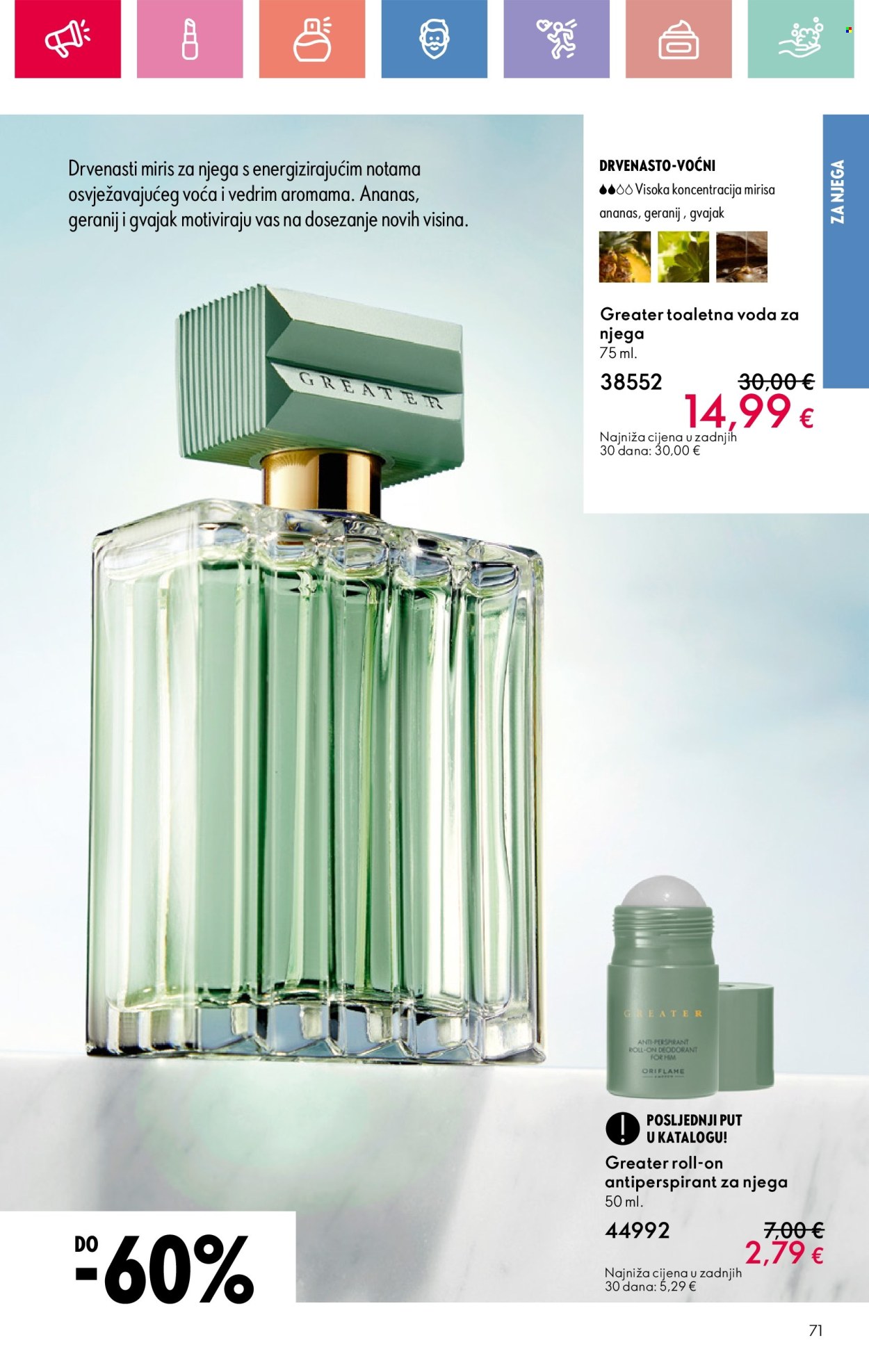 Oriflame katalog - 01.06.2025. - 21.06.2025. Stranica 71