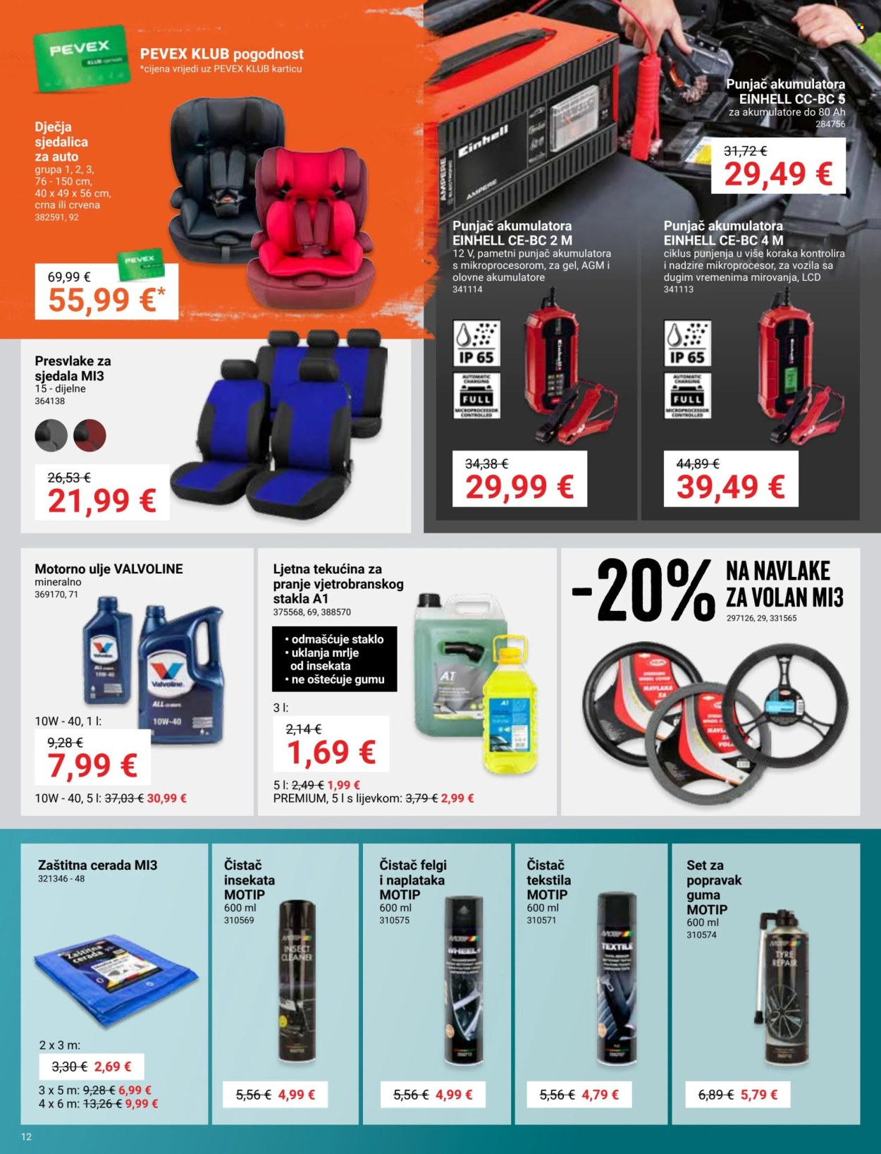 Pevex katalog - 29.05.2025. - 23.06.2025. Stranica 12