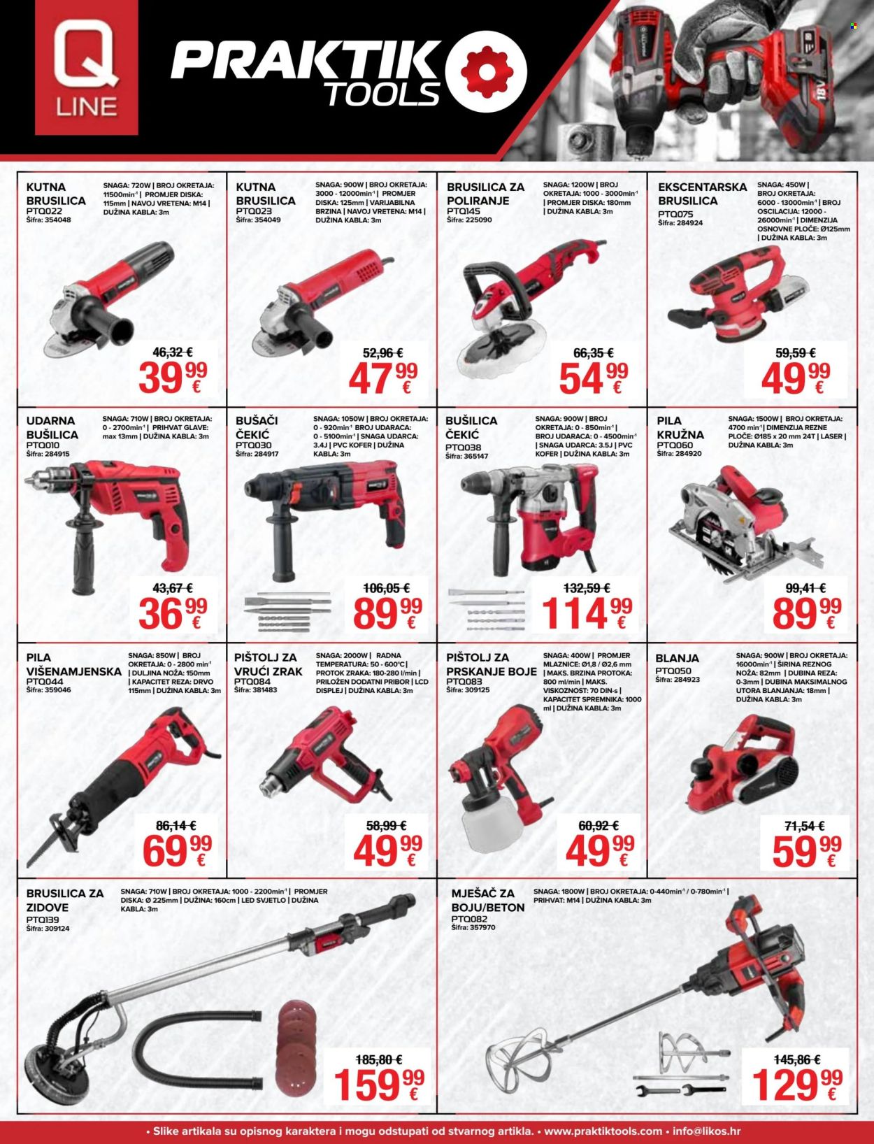 Pevex katalog - 29.05.2025. - 23.06.2025. Stranica 17