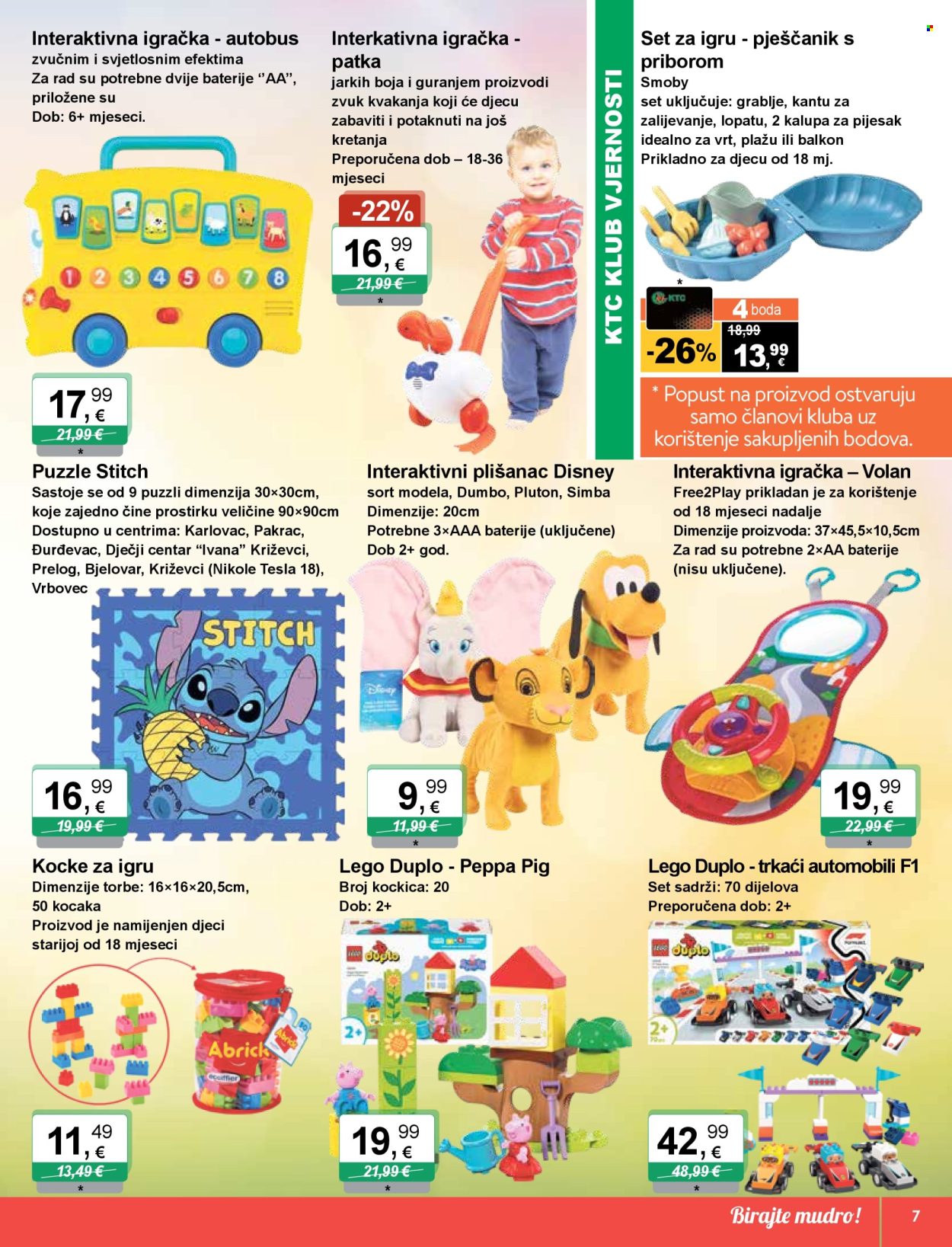 KTC katalog - 12.06.2025. - 25.06.2025. Stranica 7