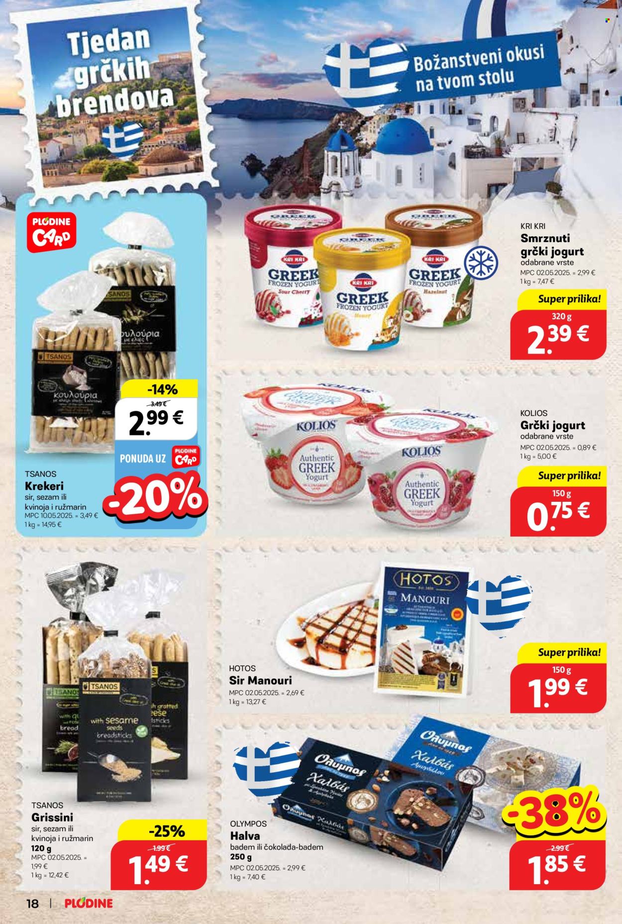 Plodine katalog - 18.06.2025. - 24.06.2025. Stranica 18