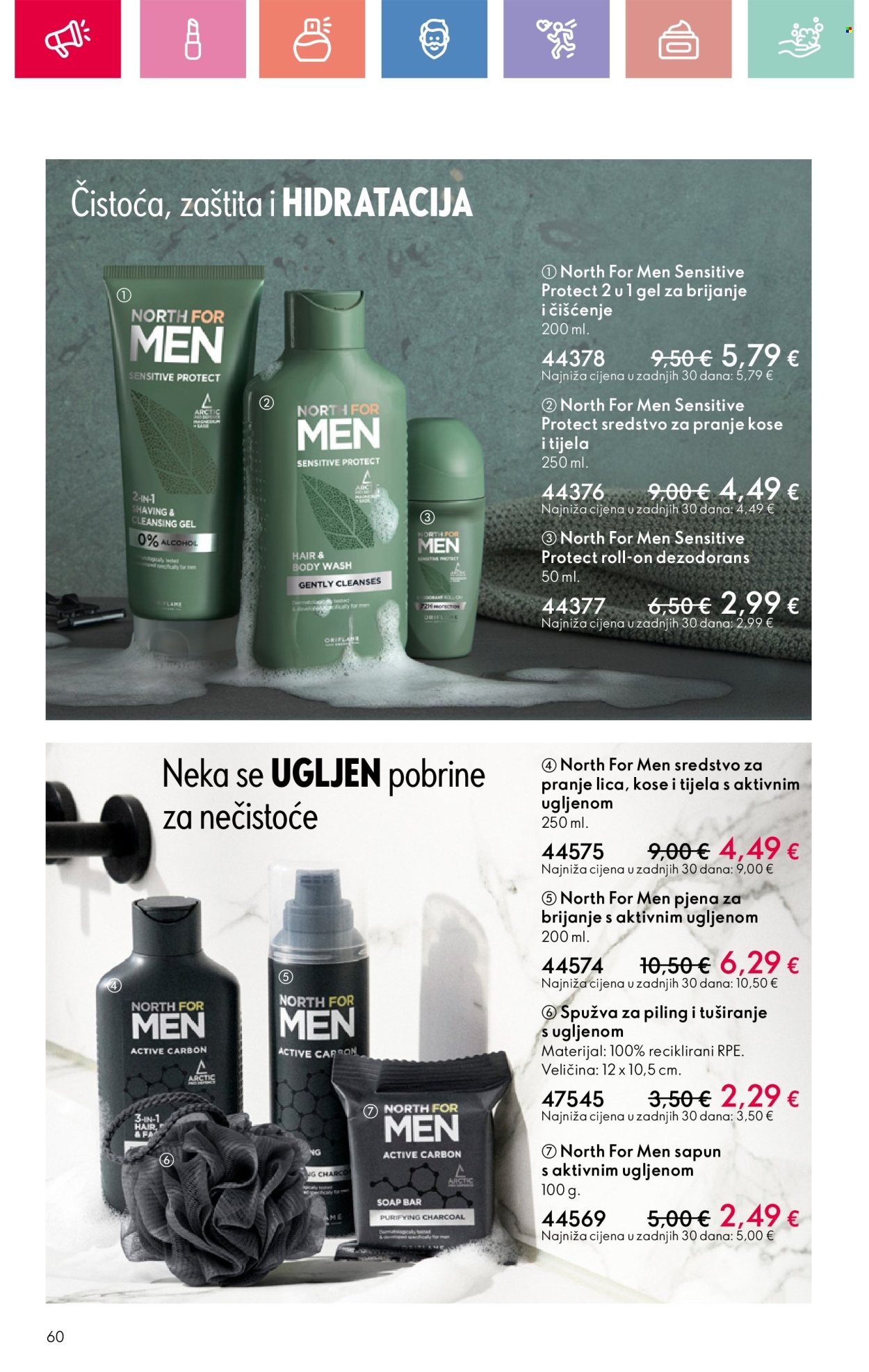 Oriflame katalog - 22.06.2025. - 12.07.2025. Stranica 60
