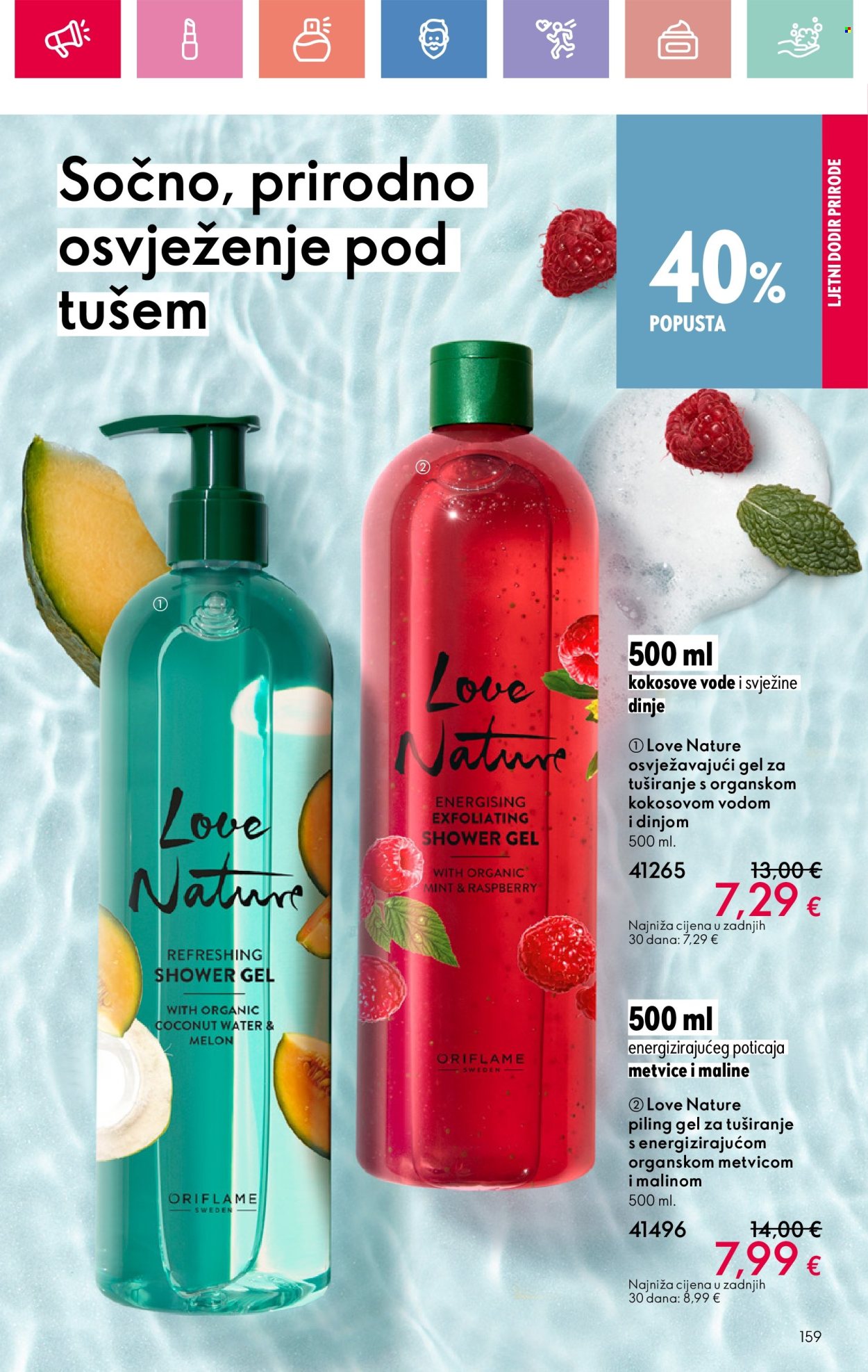 Oriflame katalog - 22.06.2025. - 12.07.2025. Stranica 159