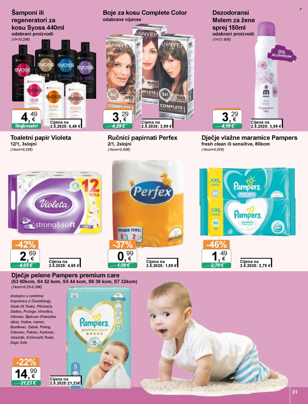 KTC katalog - 26.06.2025. - 02.07.2025. Stranica 31