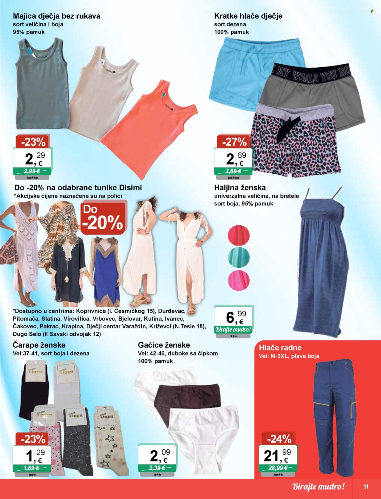 KTC katalog - 26.06.2025. - 09.07.2025. Stranica 11