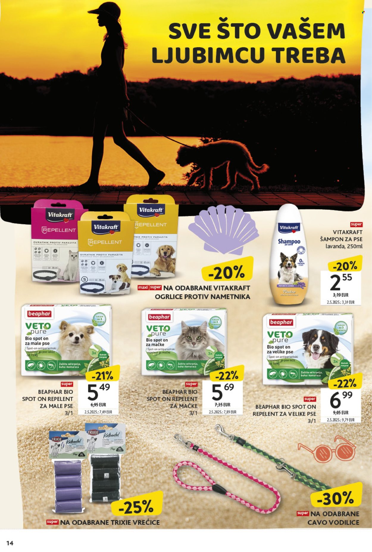 Konzum katalog - 07.07.2025. - 27.07.2025. Stranica 14