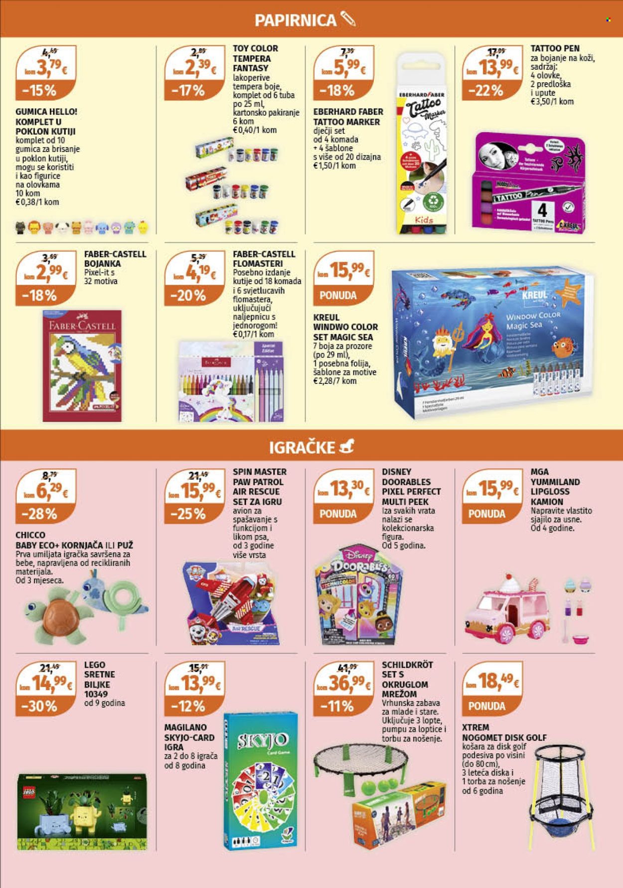 Müller katalog - 14.07.2025. - 20.07.2025. Stranica 17