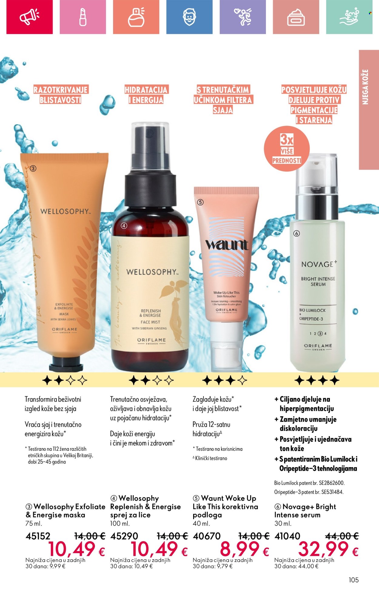 Oriflame katalog - 13.07.2025. - 02.08.2025. Stranica 105