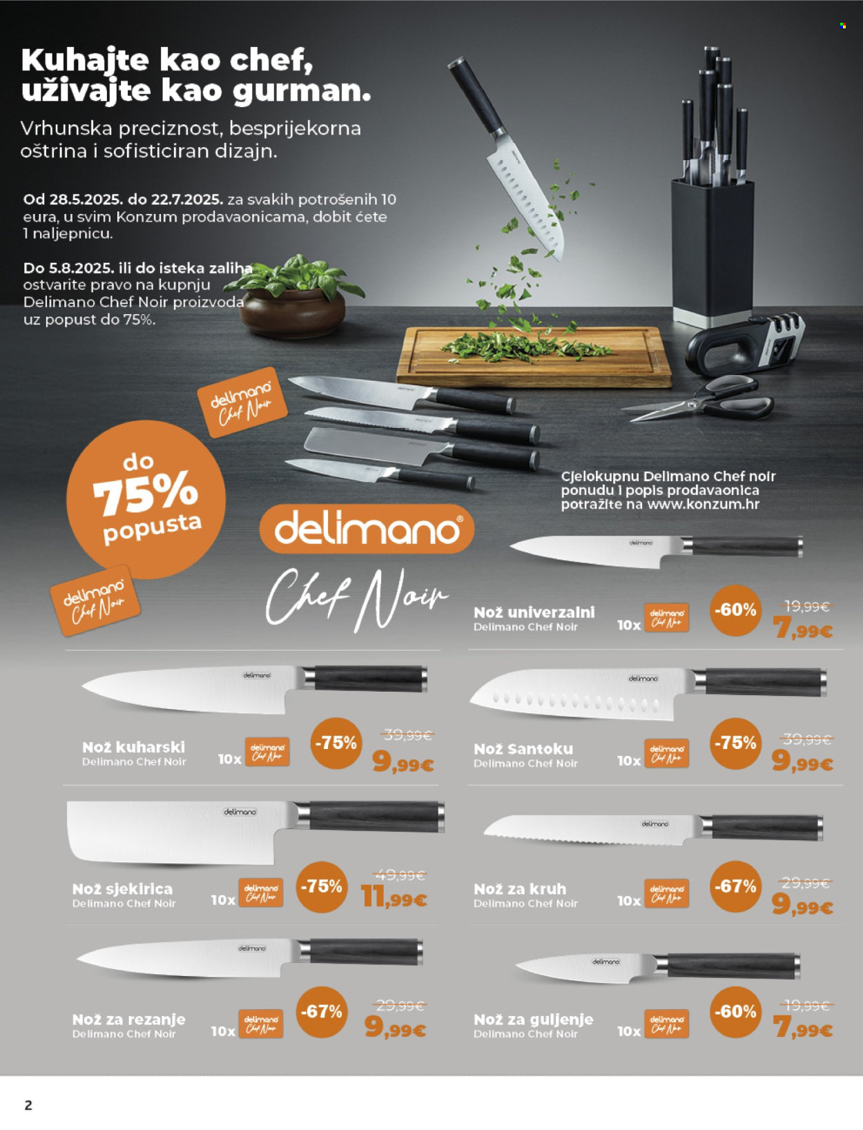 Konzum katalog - 16.07.2025. - 22.07.2025. Stranica 2