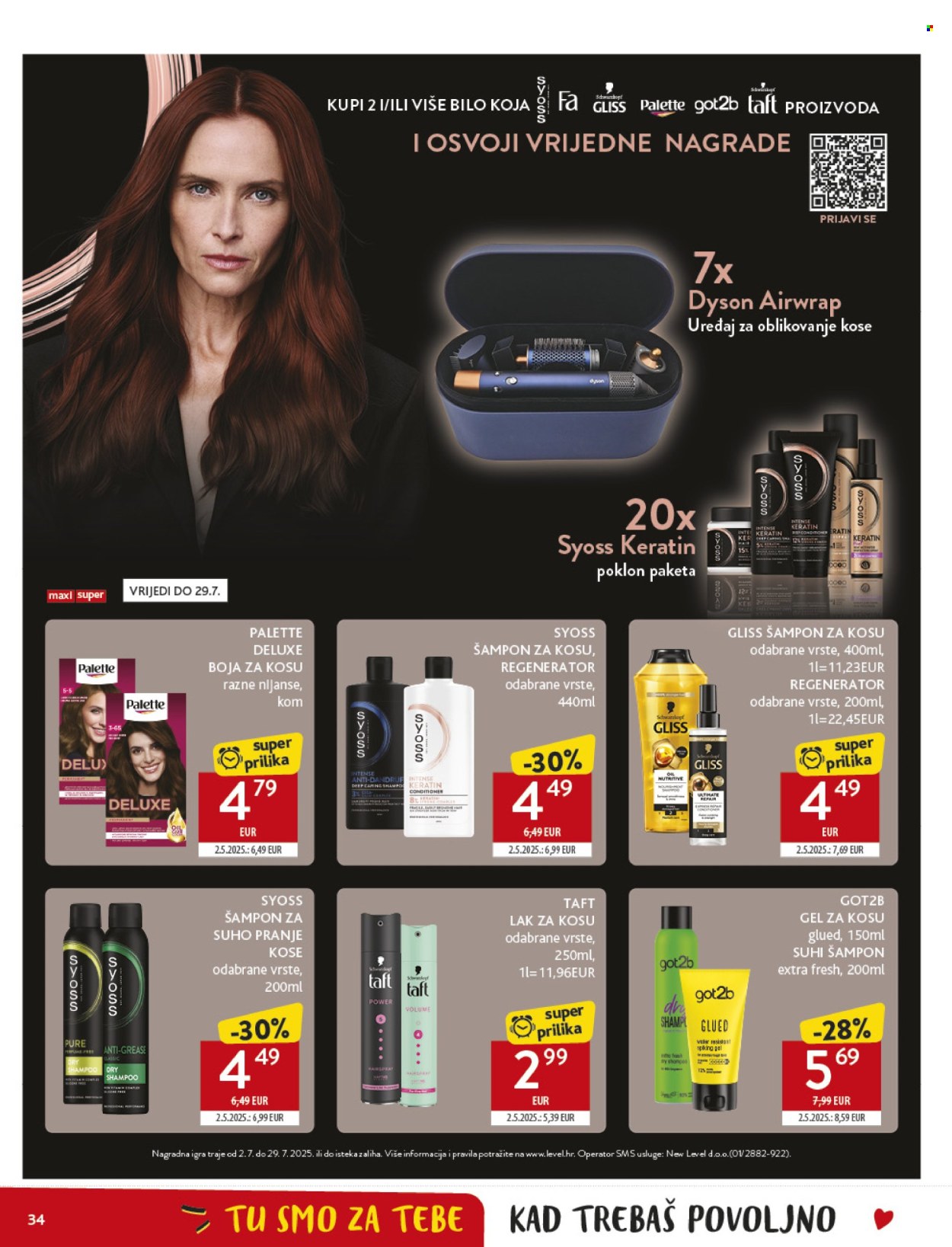 Konzum katalog - 16.07.2025. - 22.07.2025. Stranica 35