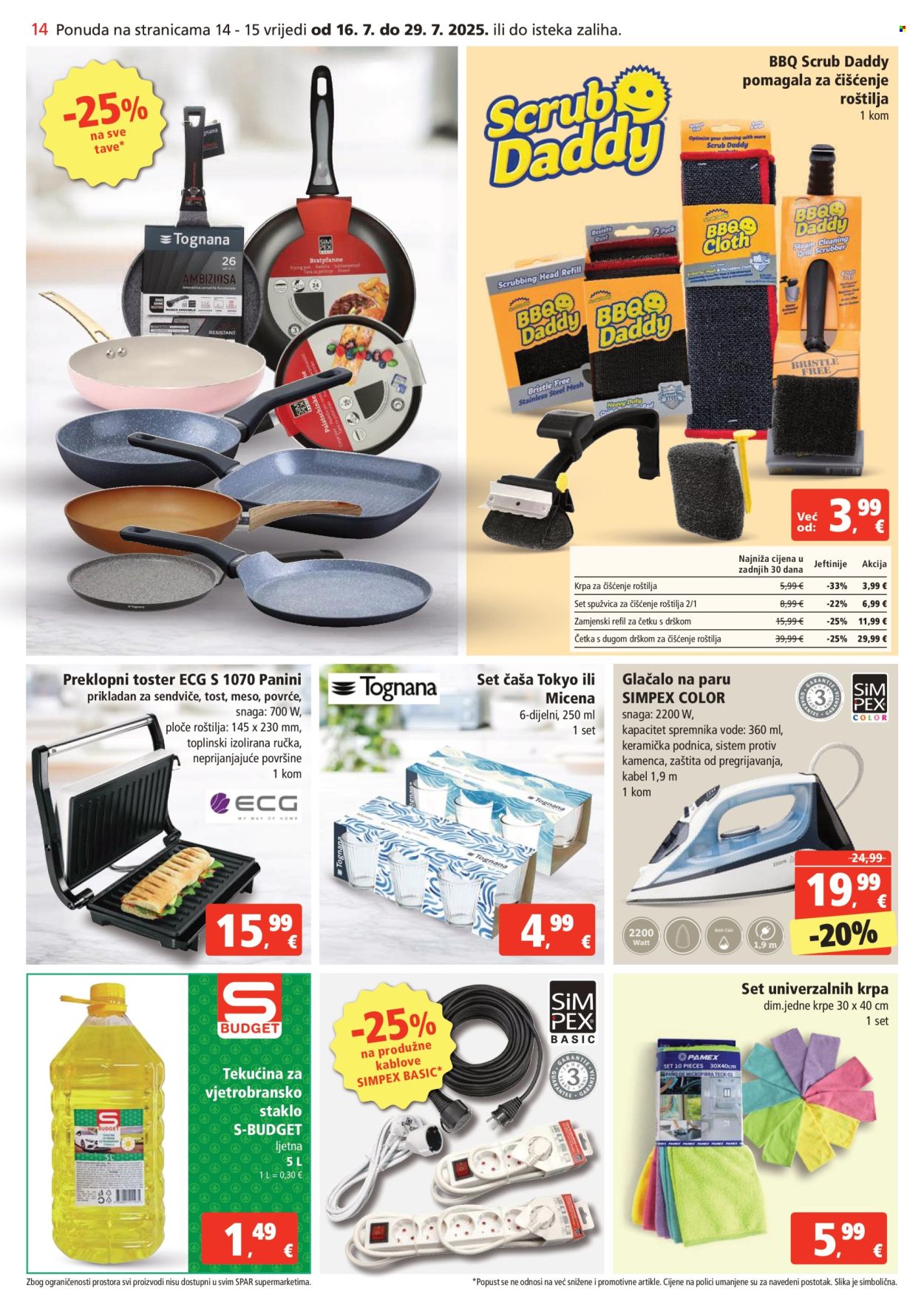 SPAR katalog - 16.07.2025. - 22.07.2025. Stranica 14
