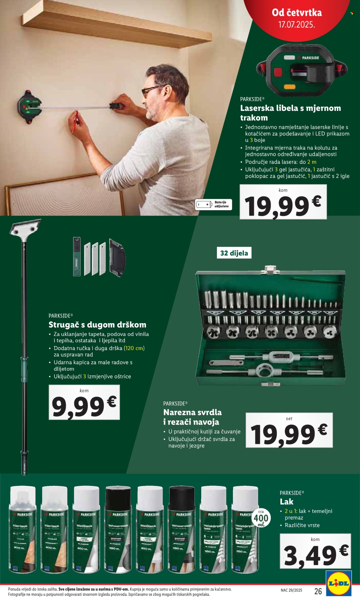 Pepco katalog - 17.07.2025. - 20.07.2025. Stranica 26