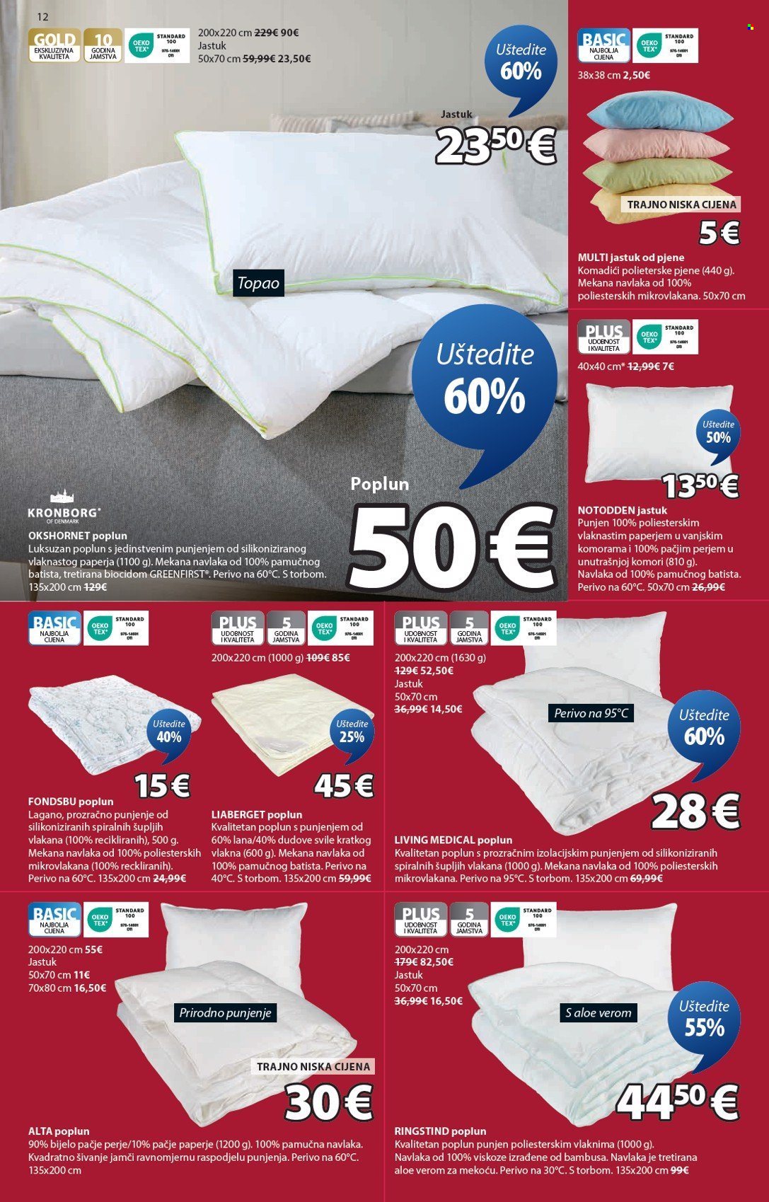 JYSK katalog - 16.07.2025. - 29.07.2025. Stranica 13