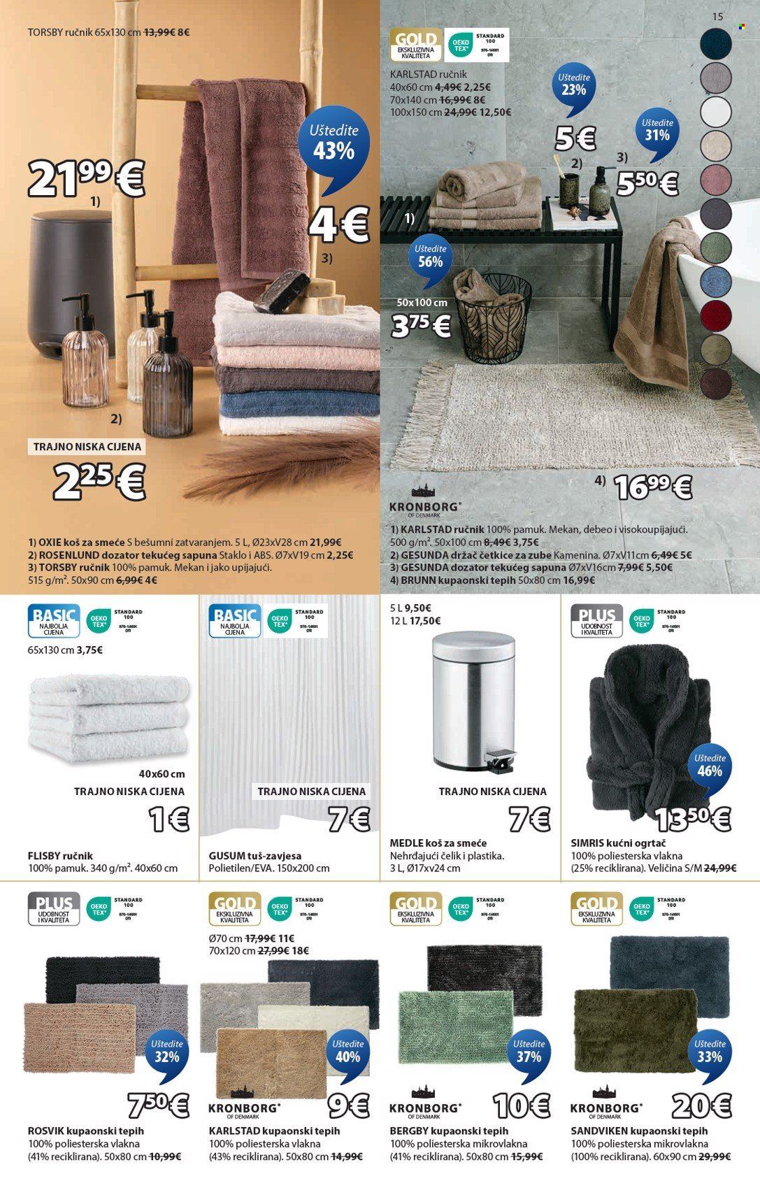 JYSK katalog - 16.07.2025. - 29.07.2025. Stranica 16