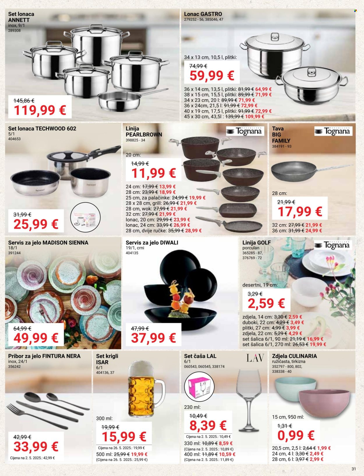 Pevex katalog - 24.07.2025. - 25.08.2025. Stranica 31