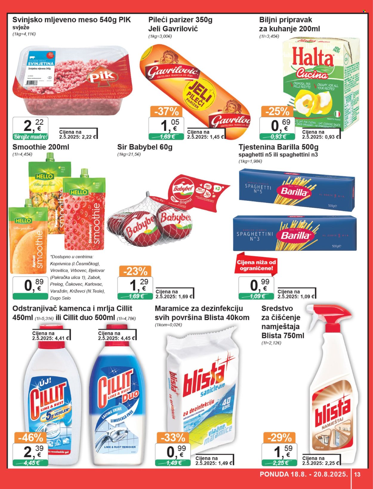 KTC katalog - 14.08.2025. - 20.08.2025. Stranica 13