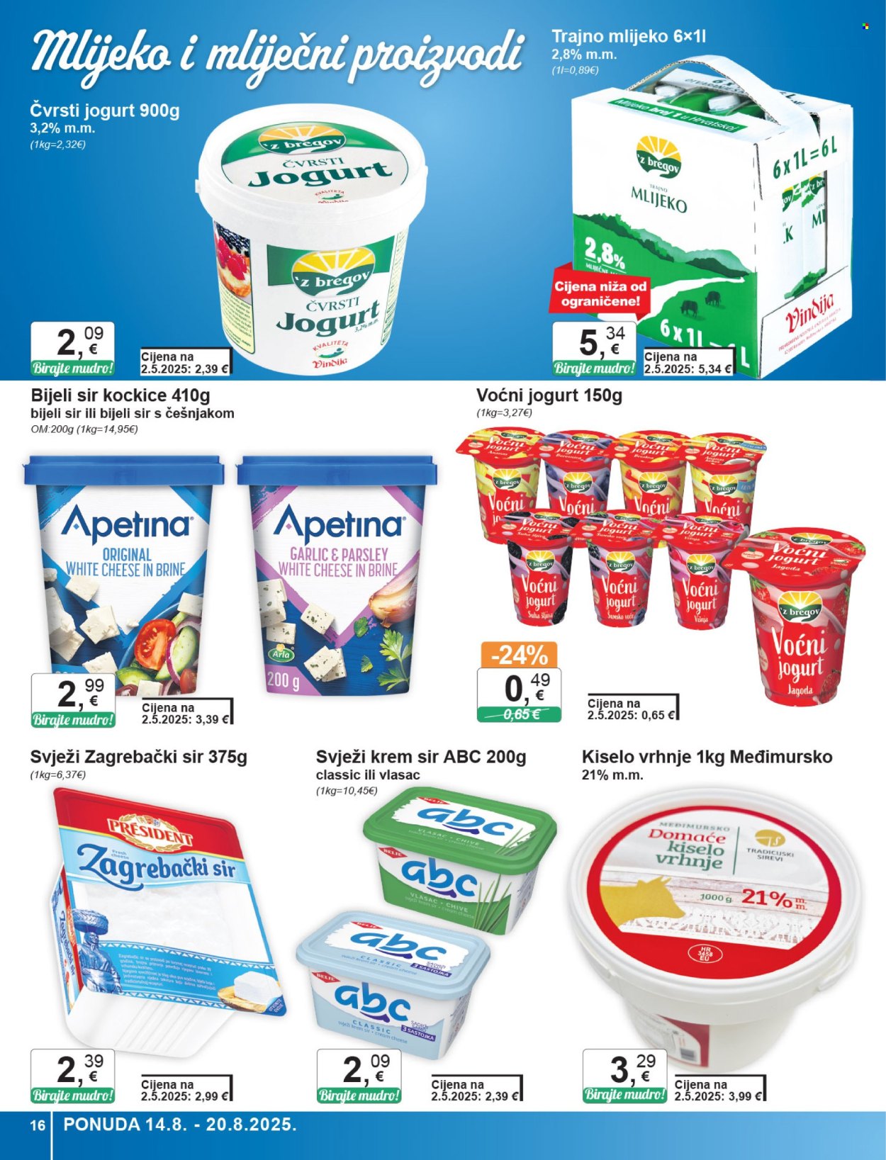 KTC katalog - 14.08.2025. - 20.08.2025. Stranica 16