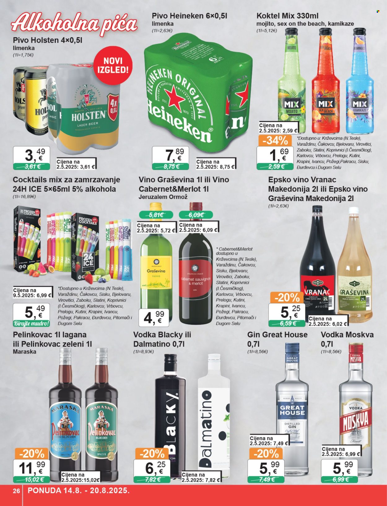 KTC katalog - 14.08.2025. - 20.08.2025. Stranica 26