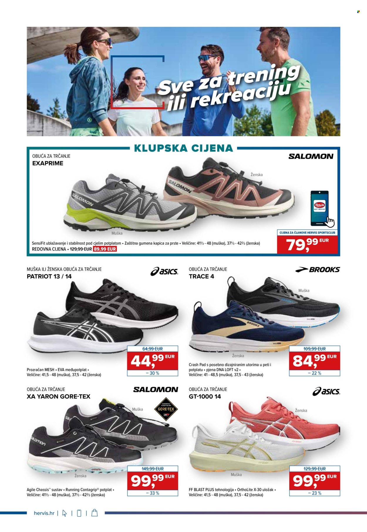 Hervis katalog - 27.08.2025. - 02.09.2025. Stranica 6