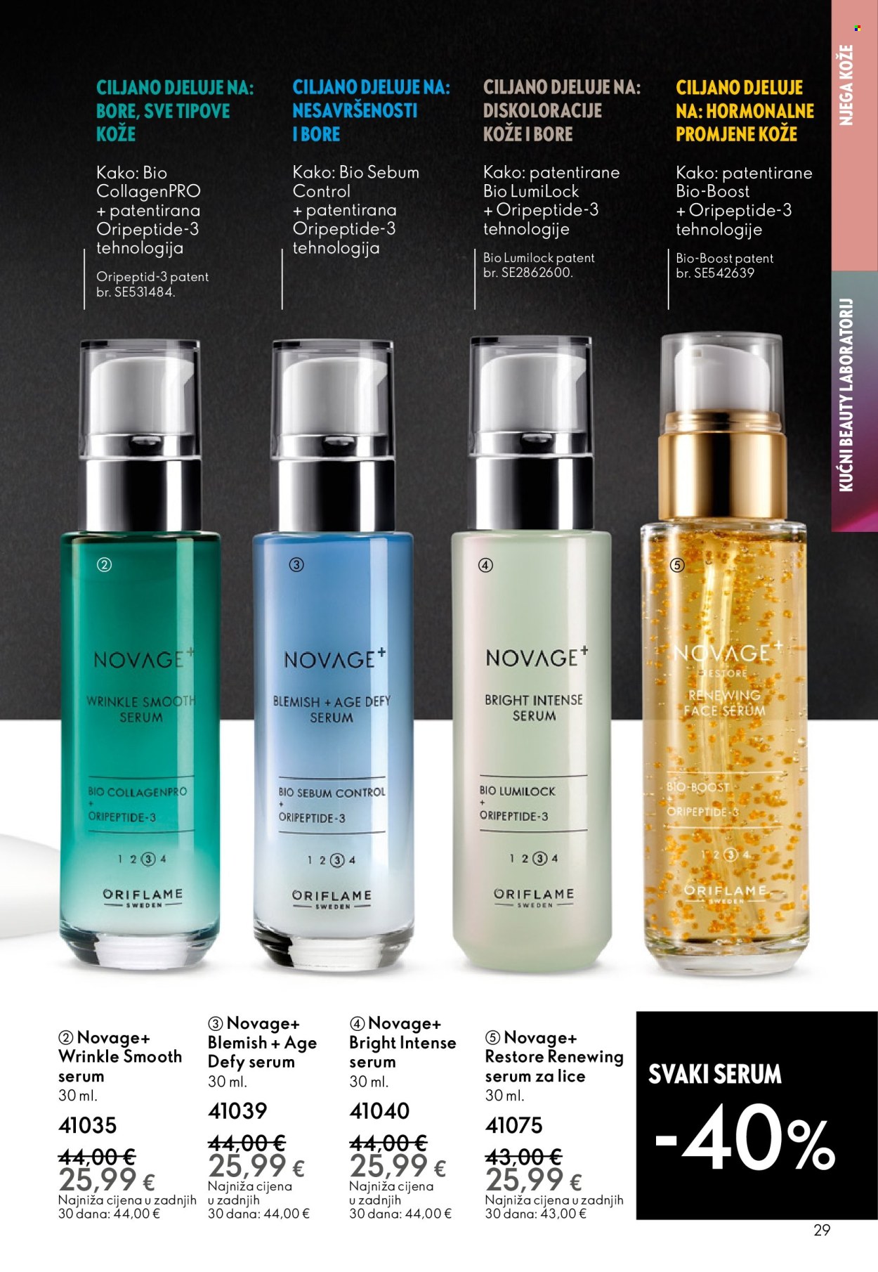 Oriflame katalog - 14.09.2025. - 07.10.2025. Stranica 29