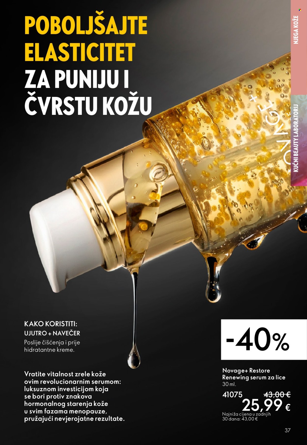 Oriflame katalog - 14.09.2025. - 07.10.2025. Stranica 37