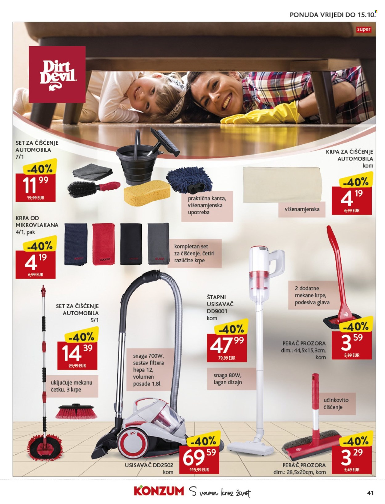 Konzum katalog - 17.09.2025. - 23.09.2025. Stranica 41
