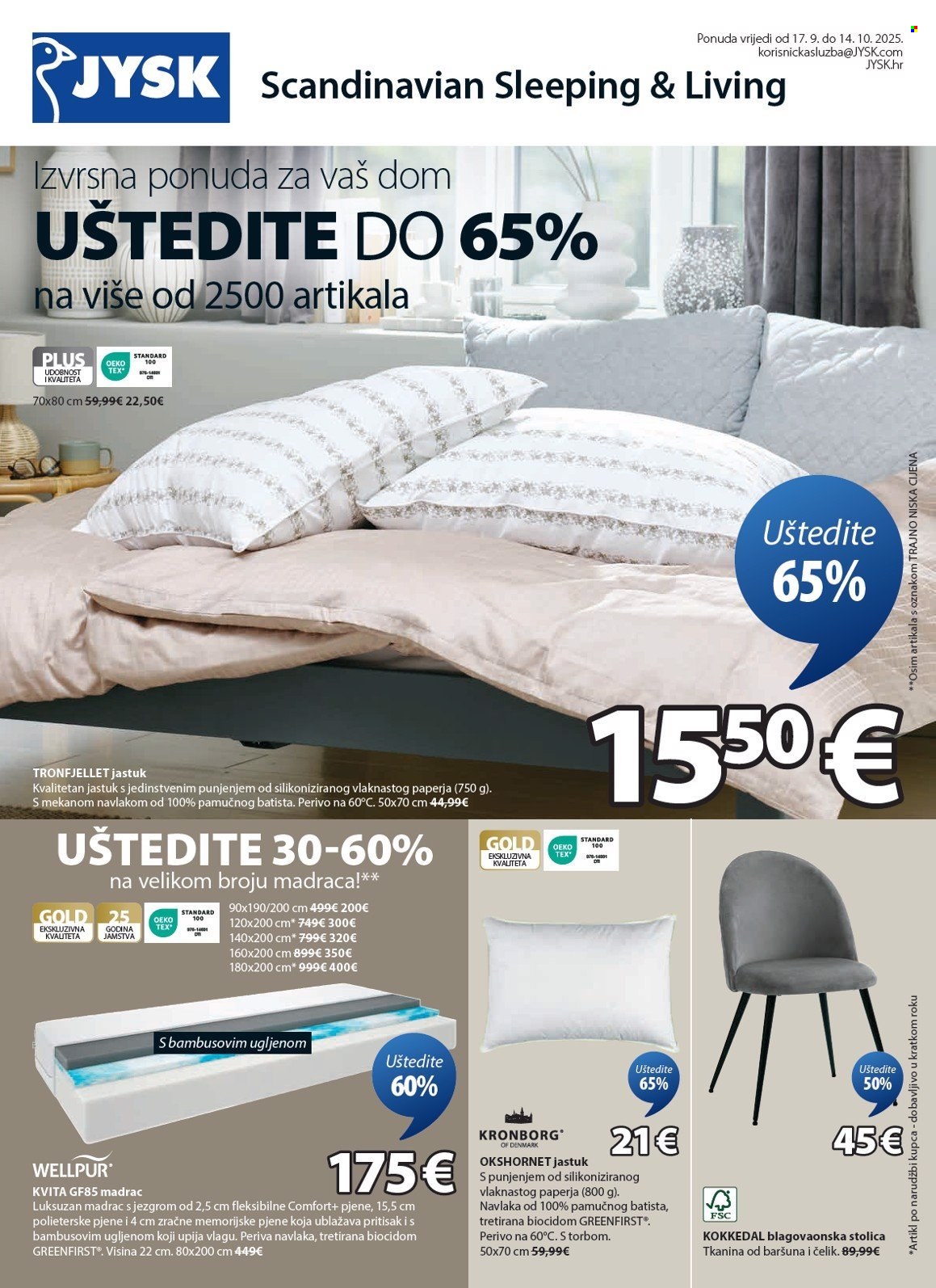 JYSK katalog - 17.09.2025. - 14.10.2025. Stranica 2