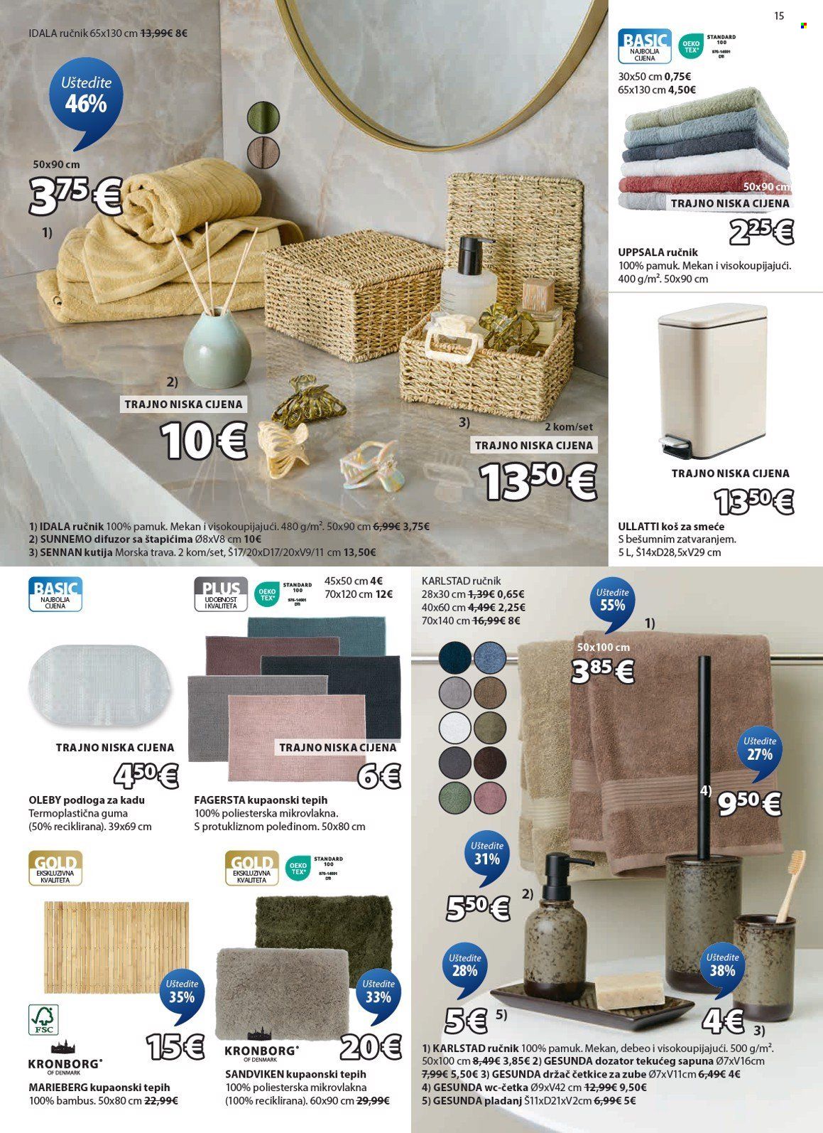 JYSK katalog - 17.09.2025. - 14.10.2025. Stranica 16