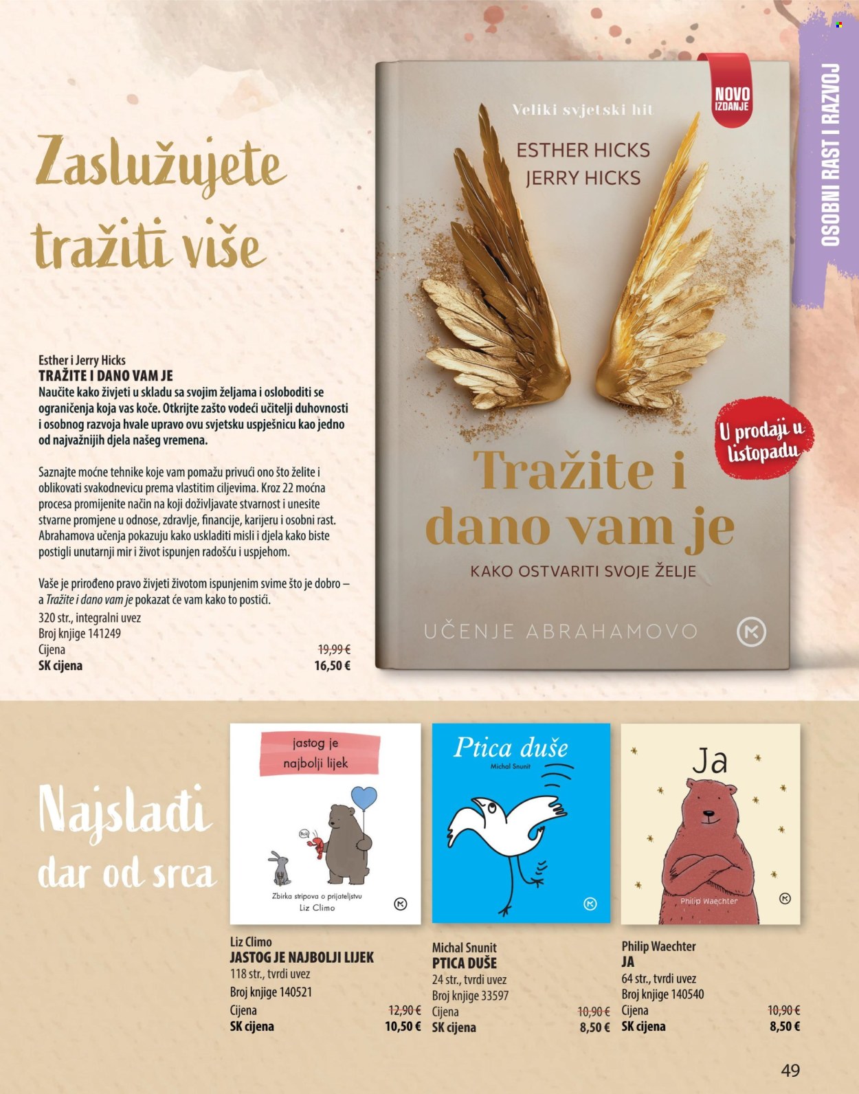 Svijet knjige katalog Stranica 49
