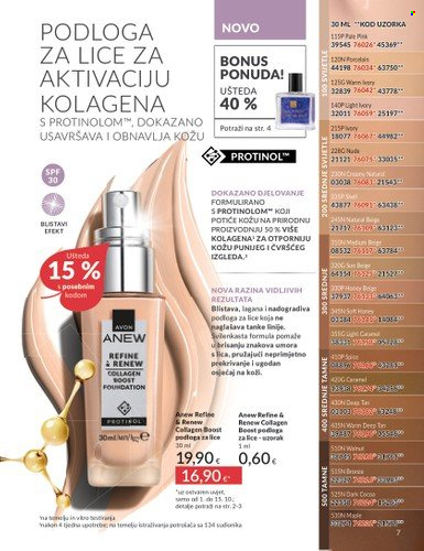 Avon katalog - 01.10.2025. - 31.10.2025. Stranica 7