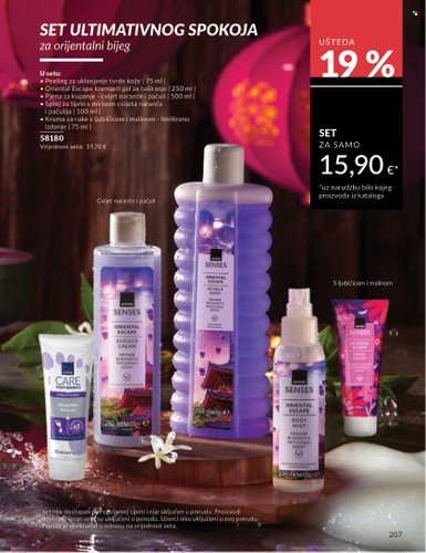 Avon katalog - 01.10.2025. - 31.10.2025. Stranica 207