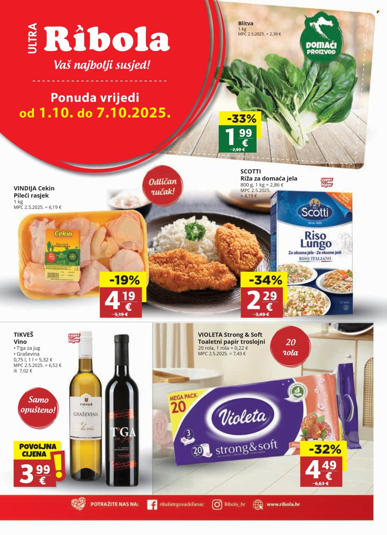 Ribola katalog - 01.10.2025. - 07.10.2025. Stranica 1