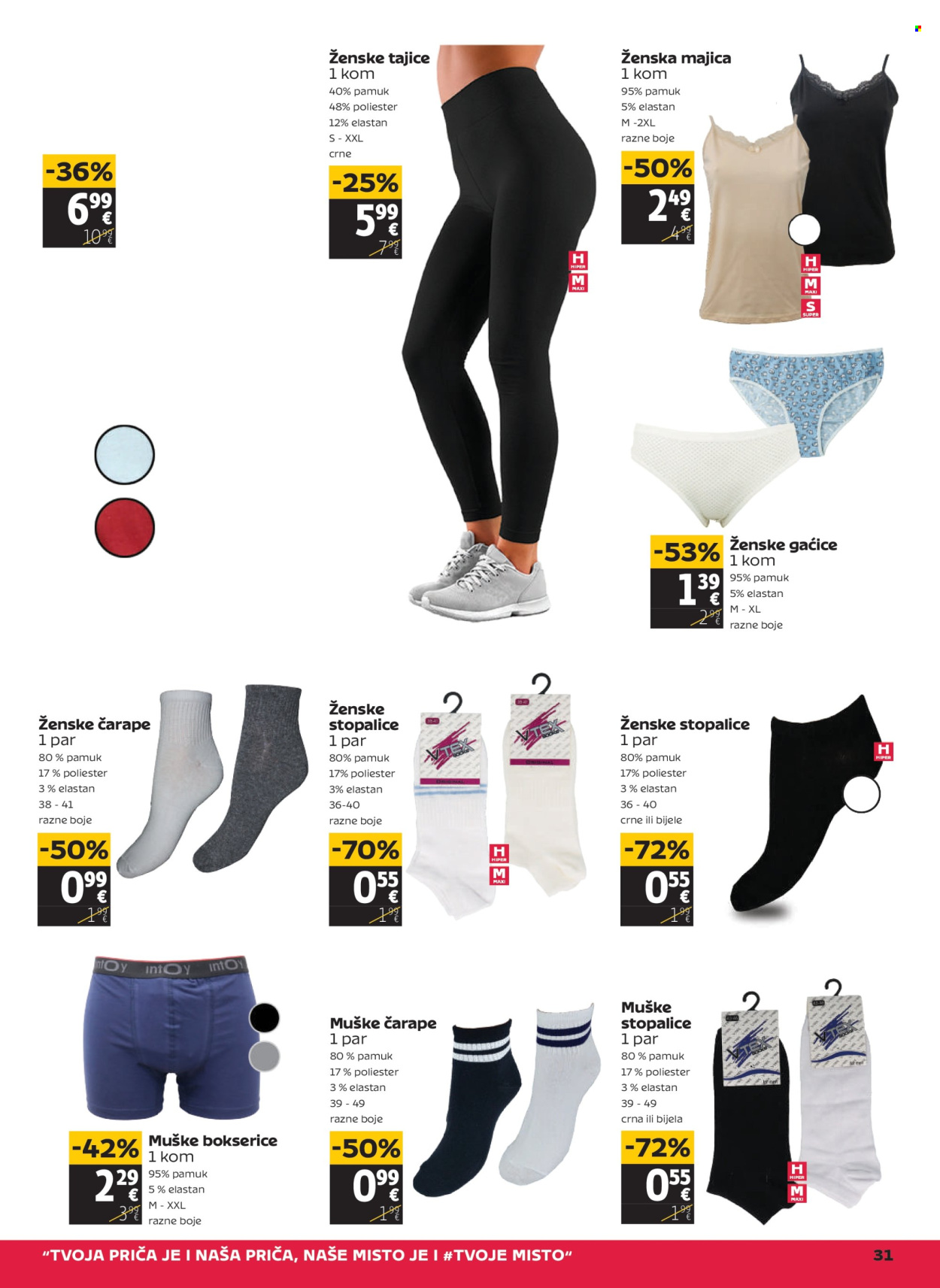 Tommy katalog - 02.10.2025. - 08.10.2025. Stranica 31