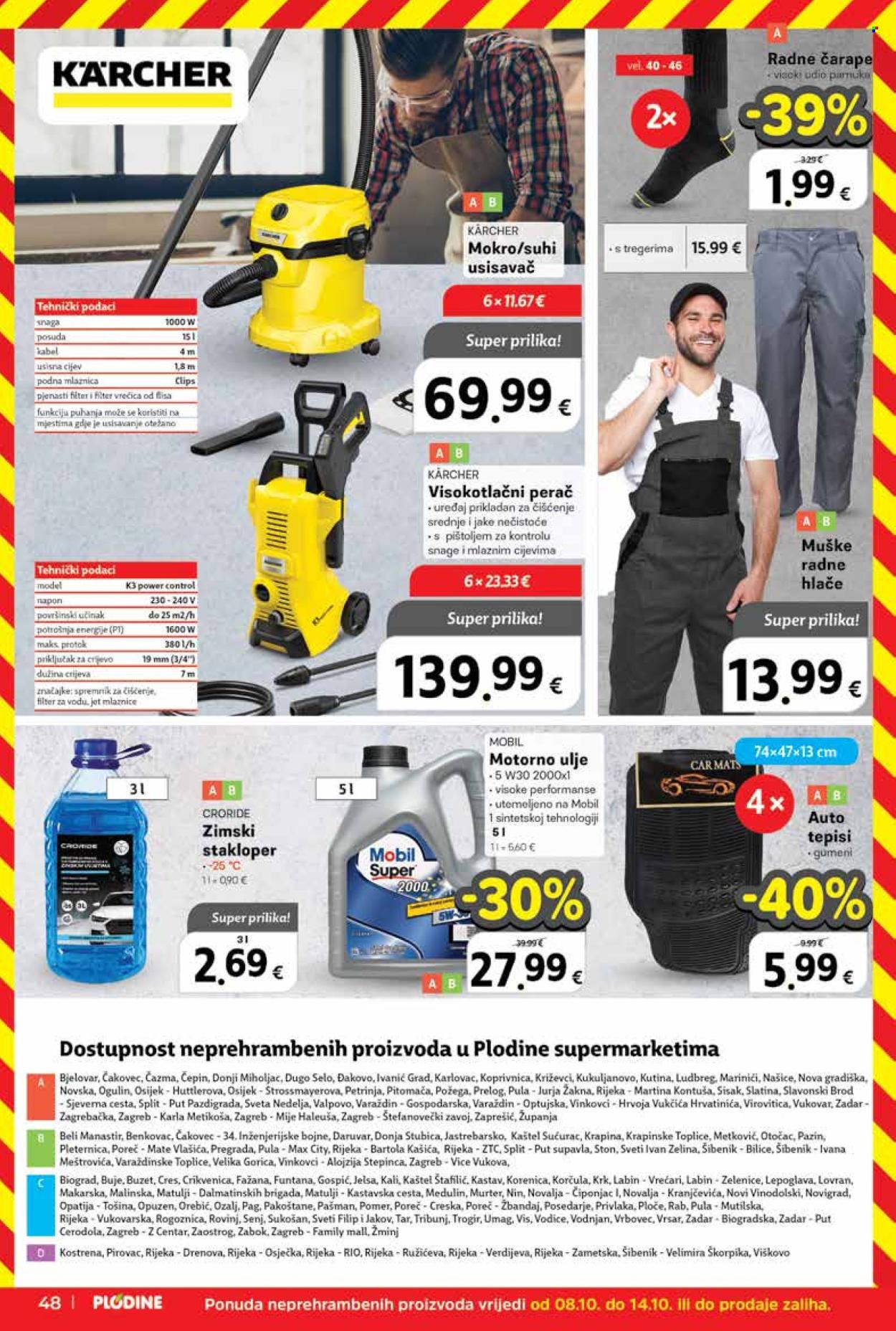 Plodine katalog - 08.10.2025. - 14.10.2025. Stranica 48
