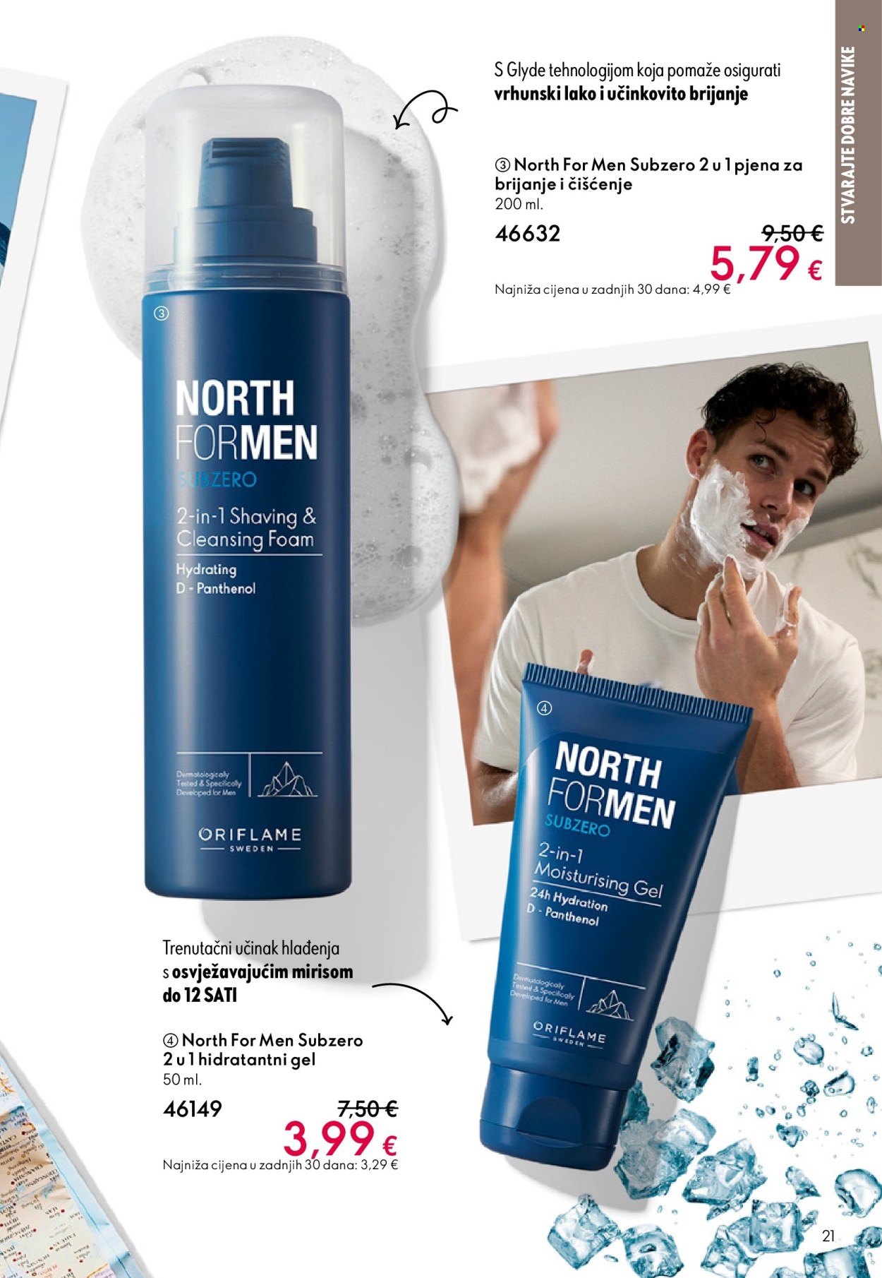 Oriflame katalog - 08.10.2025. - 28.10.2025. Stranica 21