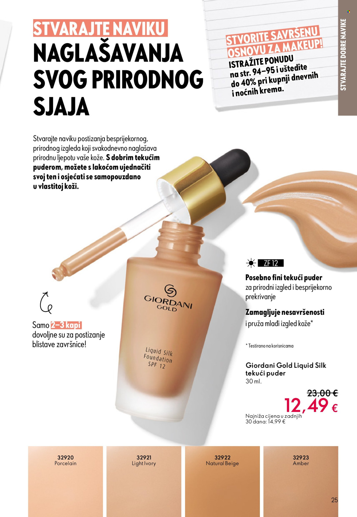 Oriflame katalog - 08.10.2025. - 28.10.2025. Stranica 25