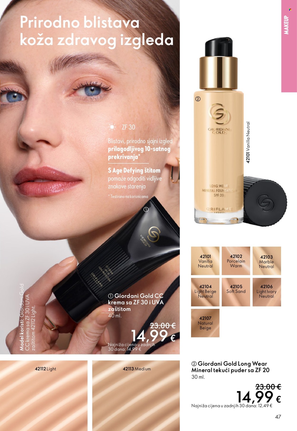 Oriflame katalog - 08.10.2025. - 28.10.2025. Stranica 47