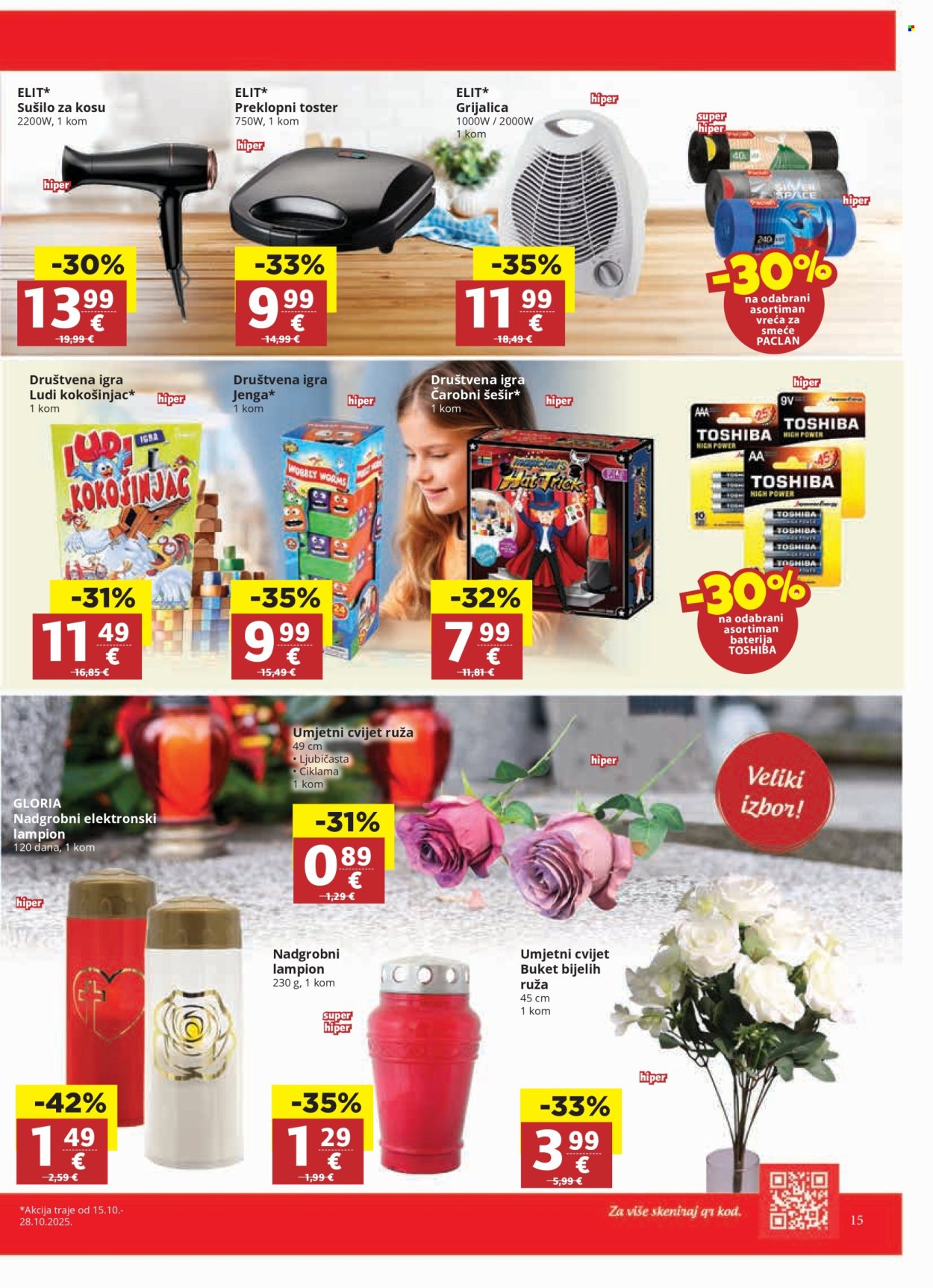 Ribola katalog - 15.10.2025. - 21.10.2025. Stranica 15