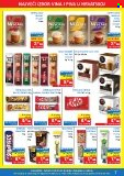 Vrutak katalog - 13.10.2025. - 26.10.2025. Stranica 7