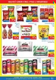 Vrutak katalog - 13.10.2025. - 26.10.2025. Stranica 21