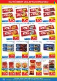 Vrutak katalog - 13.10.2025. - 26.10.2025. Stranica 22