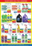 Vrutak katalog - 13.10.2025. - 26.10.2025. Stranica 28
