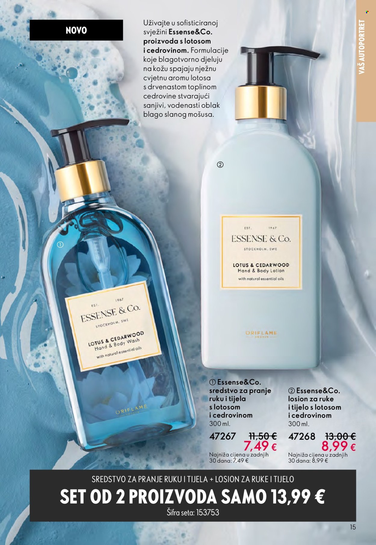 Oriflame katalog - 29.10.2025. - 18.11.2025. Stranica 15