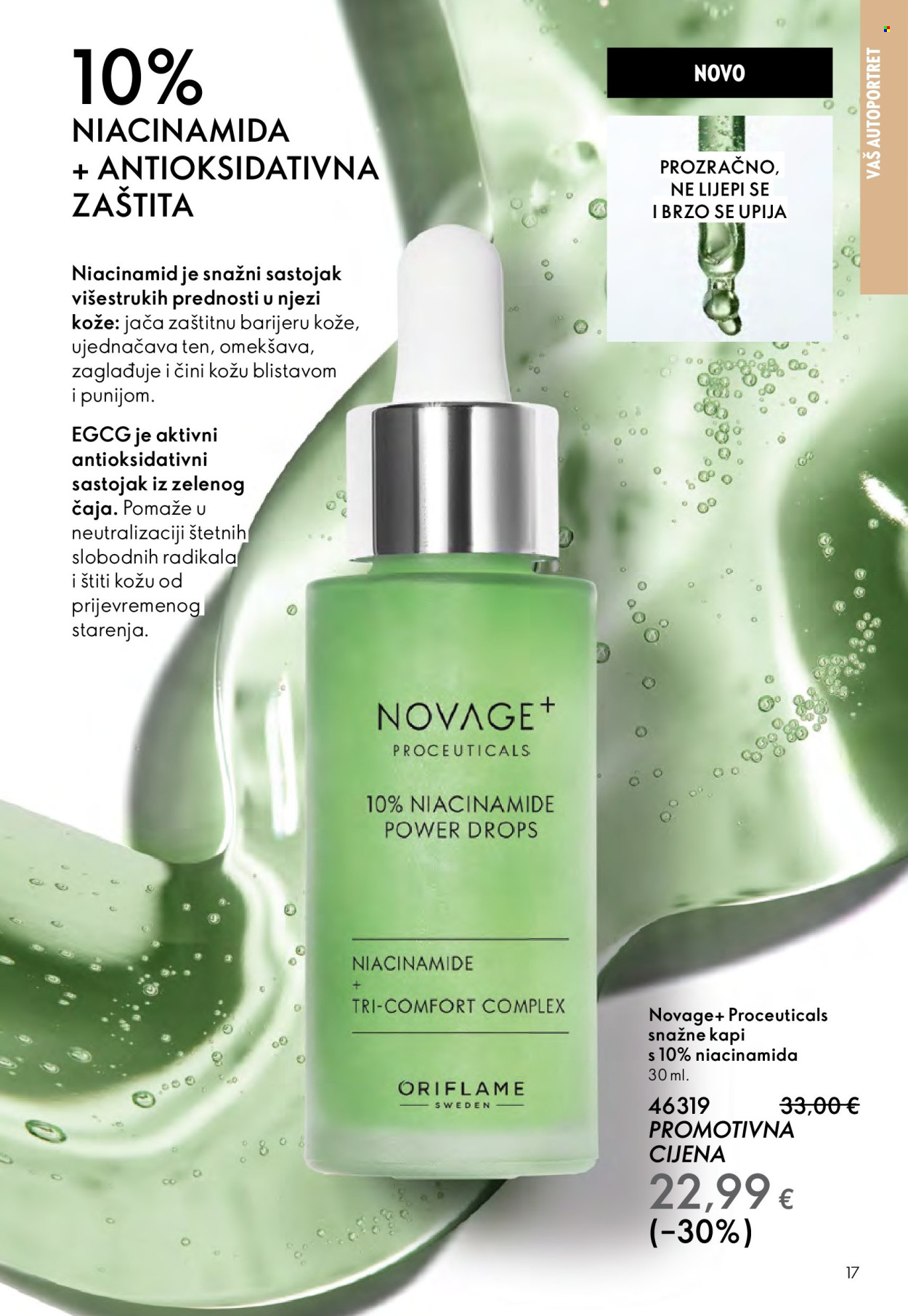 Oriflame katalog - 29.10.2025. - 18.11.2025. Stranica 17