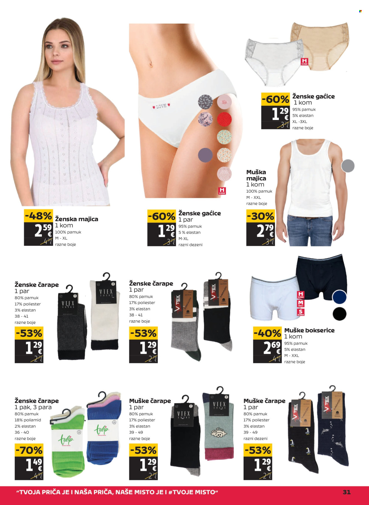 Tommy katalog - 13.11.2025. - 19.11.2025. Stranica 31
