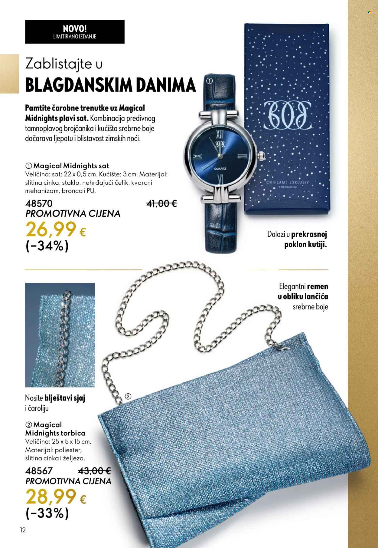 Oriflame katalog - 19.11.2025. - 09.12.2025. Stranica 12