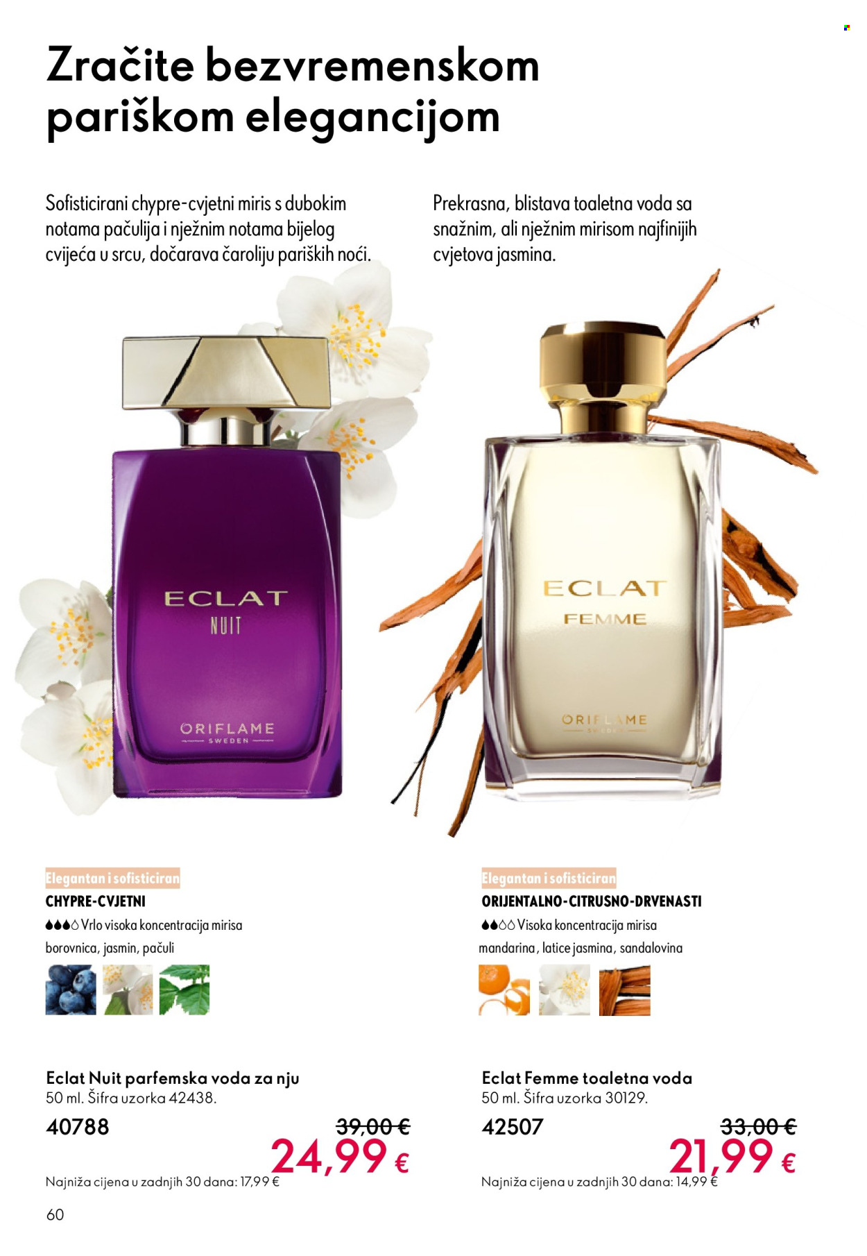 Oriflame katalog - 19.11.2025. - 09.12.2025. Stranica 60