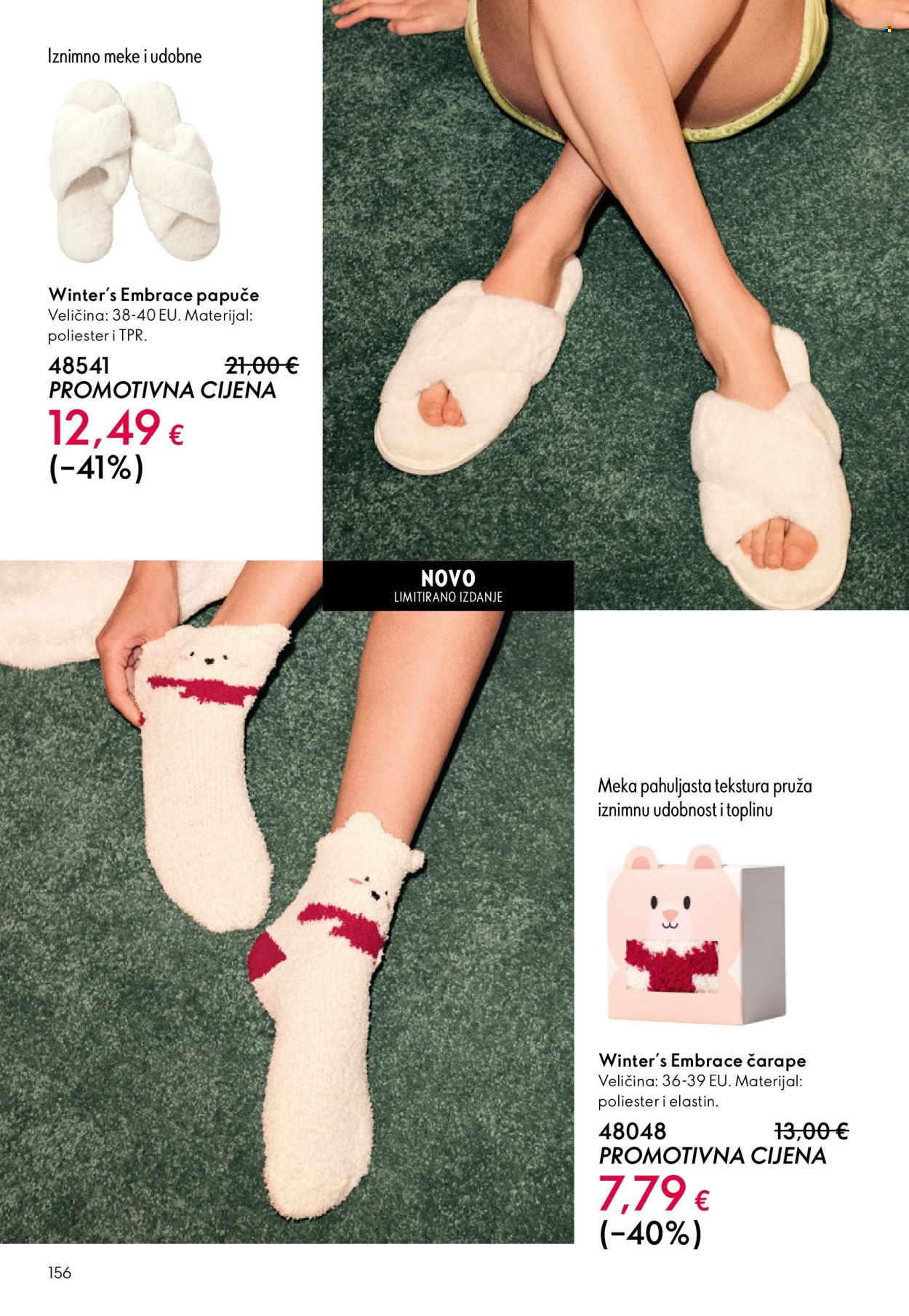 Oriflame katalog - 19.11.2025. - 09.12.2025. Stranica 156