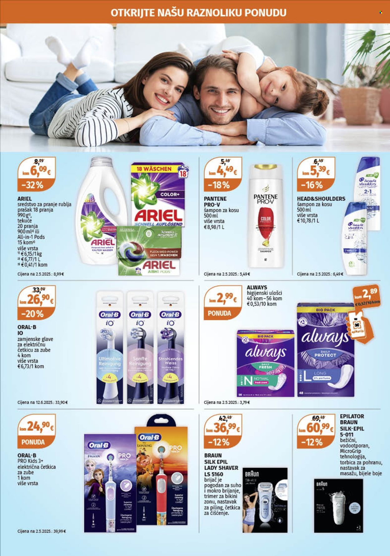 Müller katalog - 01.12.2025. - 07.12.2025. Stranica 6