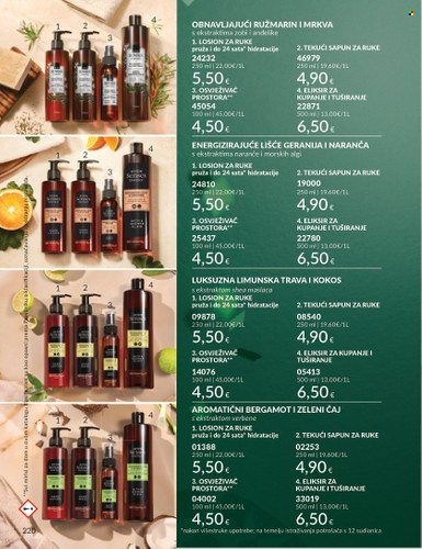 Avon katalog - 01.12.2025. - 28.12.2025. Stranica 220